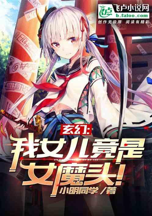 欧洲卡车模拟2