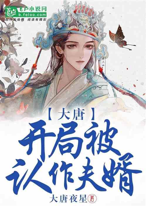 原始丛林找星星